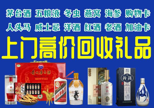 江岸区回收烟酒