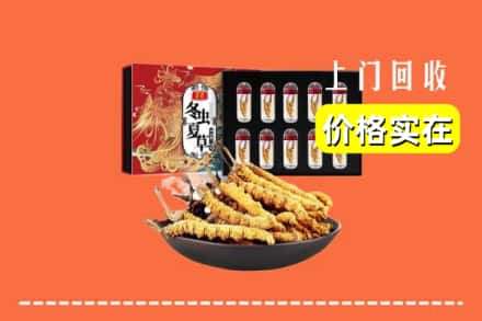 江岸区回收冬虫夏草