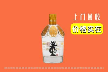 江岸区回收董酒