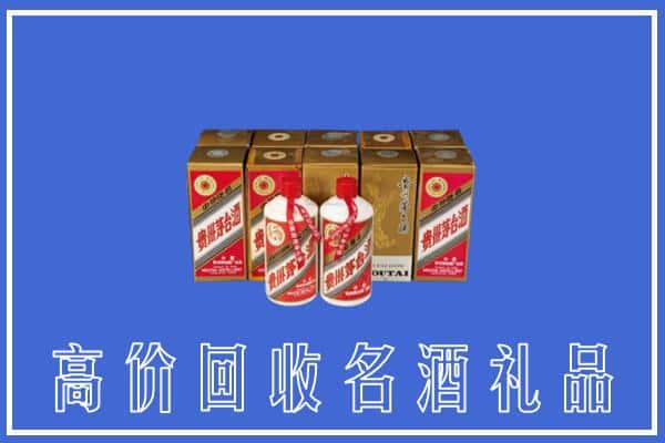 江岸区回收茅台酒